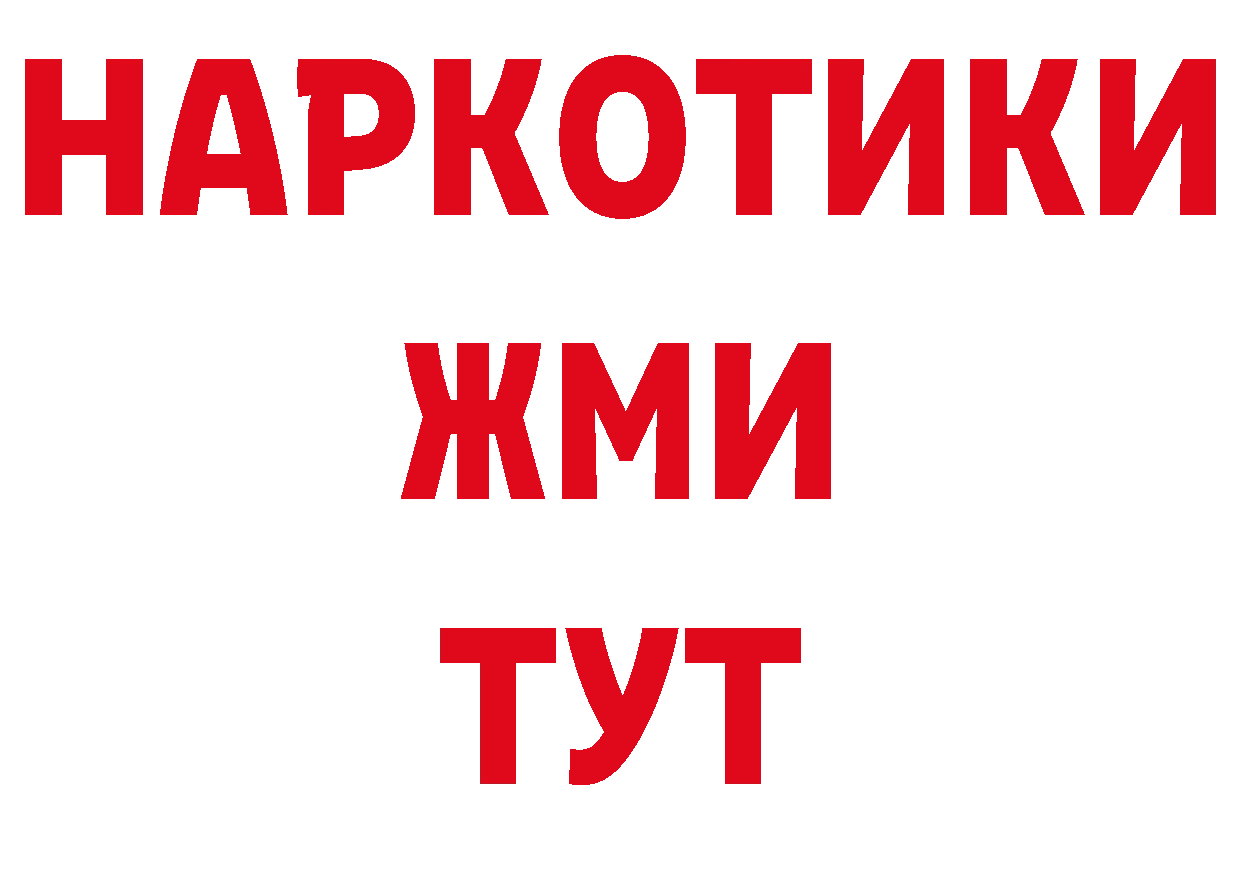 Альфа ПВП СК зеркало сайты даркнета мега Каменногорск